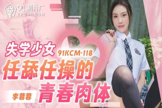 Anh thợ ảnh đã trúng thưởng nhờ địt nữ sinh đầy phấn khích