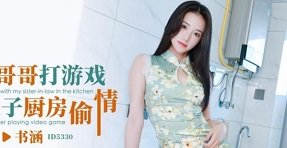 Bạn nên gọi cô ấy là người tình khi ở bên cô ấy