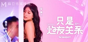 Cô gái xinh đẹp mời ông bầu làm tình để bước chân vào ngành giải trí Vietsub