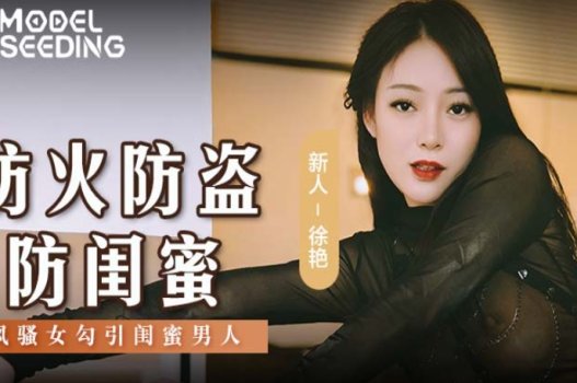 Em gái của CAV quá nóng bỏng