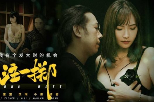 Kỹ nữ mê hoặc quyến rũ quá trình