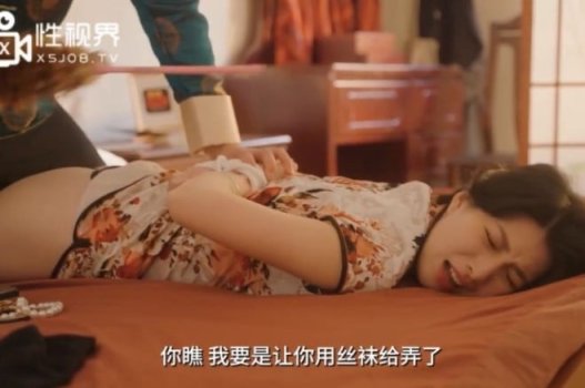 Liang Jiaxin và cuộc yêu bùng nổ lần đầu tiên