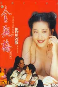 Phần đầu tiên của Tây Du Ký 18+